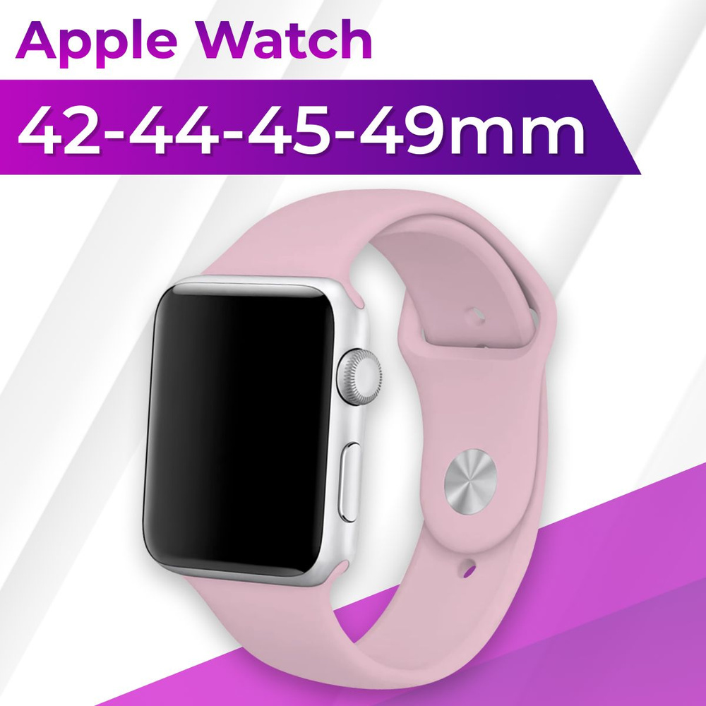 Силиконовый ремешок для Apple Watch series 1-9 SE, SE 2, Ultra и Ultra 2 42-44-45-49 mm / Спортивный #1