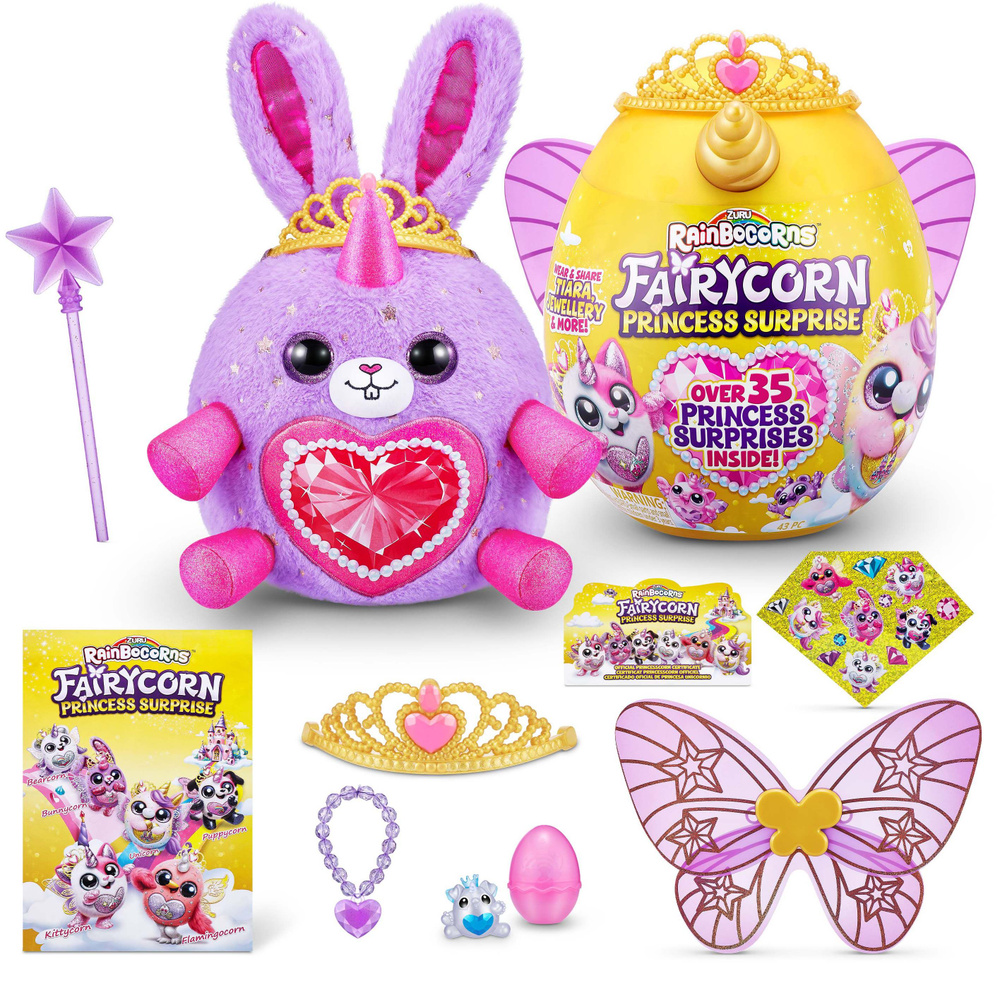 Игровой набор Zuru Rainbocorns Fairycorn Princess Surprise, мягкая игрушка-сюрприз в яйце, 35 сюрпризов, #1
