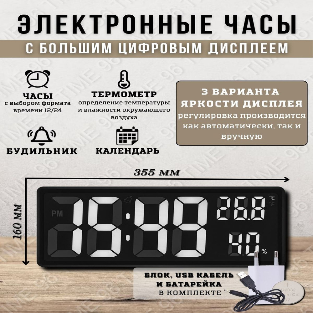 Настенные, настольные электронные часы календарь, термометром, влажностью, будильником.  #1