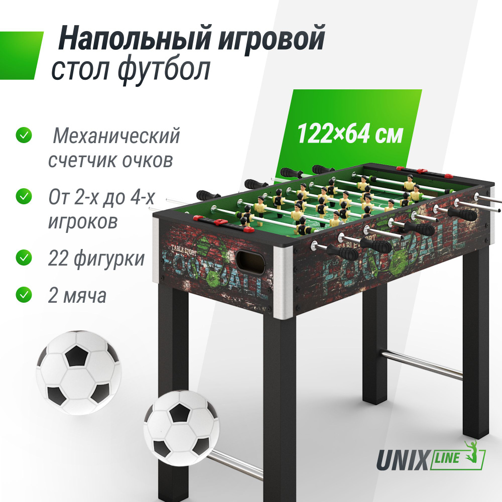 Игровой стол UNIX Line Футбол Кикер 122х64 cм, настольная игра для детей и взрослых, большой напольный #1