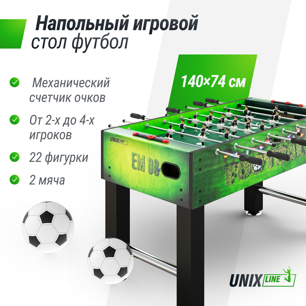 Игровой стол UNIX Line Футбол Кикер 140х74 cм, настольная игра для детей и взрослых, большой напольный #1