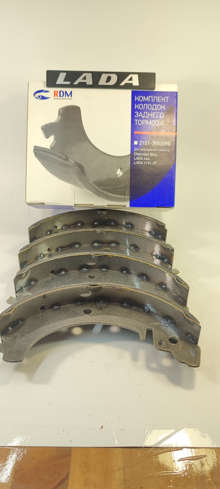 Колодки тормозные RDM 2101-3502090 ВАЗ 2101-2107, Нива Шевроле, 4х4 ...