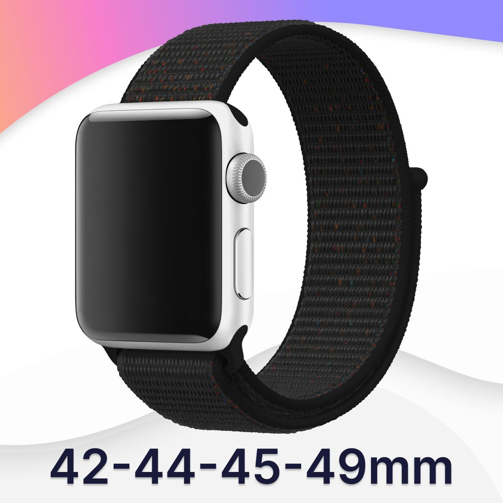 Нейлоновый ремешок для Apple Watch series 1-9 SE, SE 2, Ultra и Ultra 2 42-44-45-49 mm / Эпл тканевый #1