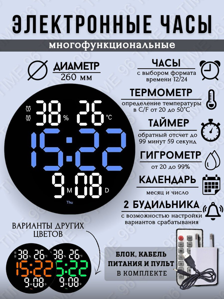 Настенные, настольные электронные часы календарь c пультом дистанционного управления, c термометром, #1