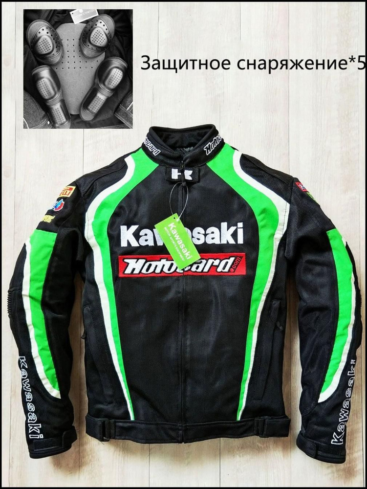 Мотокуртка KAWASAKI #1