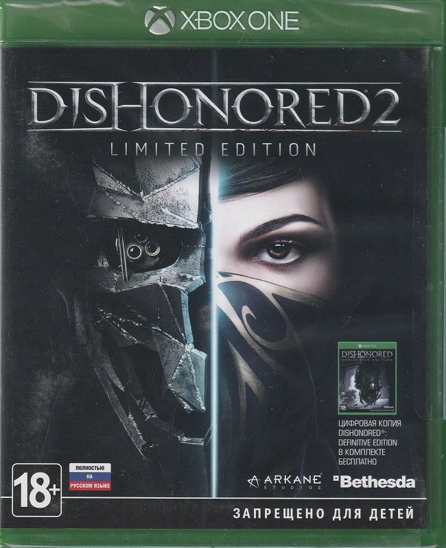 Игра Dishonored 2 Limited Edition Xbox One (Русская обложка) (Xbox One, Русская версия)  #1