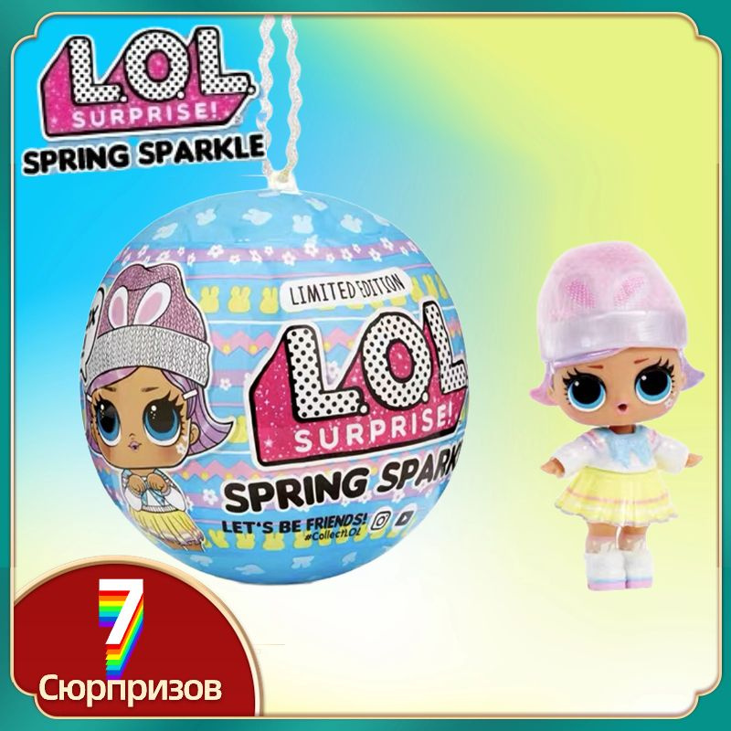 Кукла-сюрприз ЛОЛА Банни Хан / LOL Surprise Spring Sparkle (10см, 7 сюрпризов)  #1