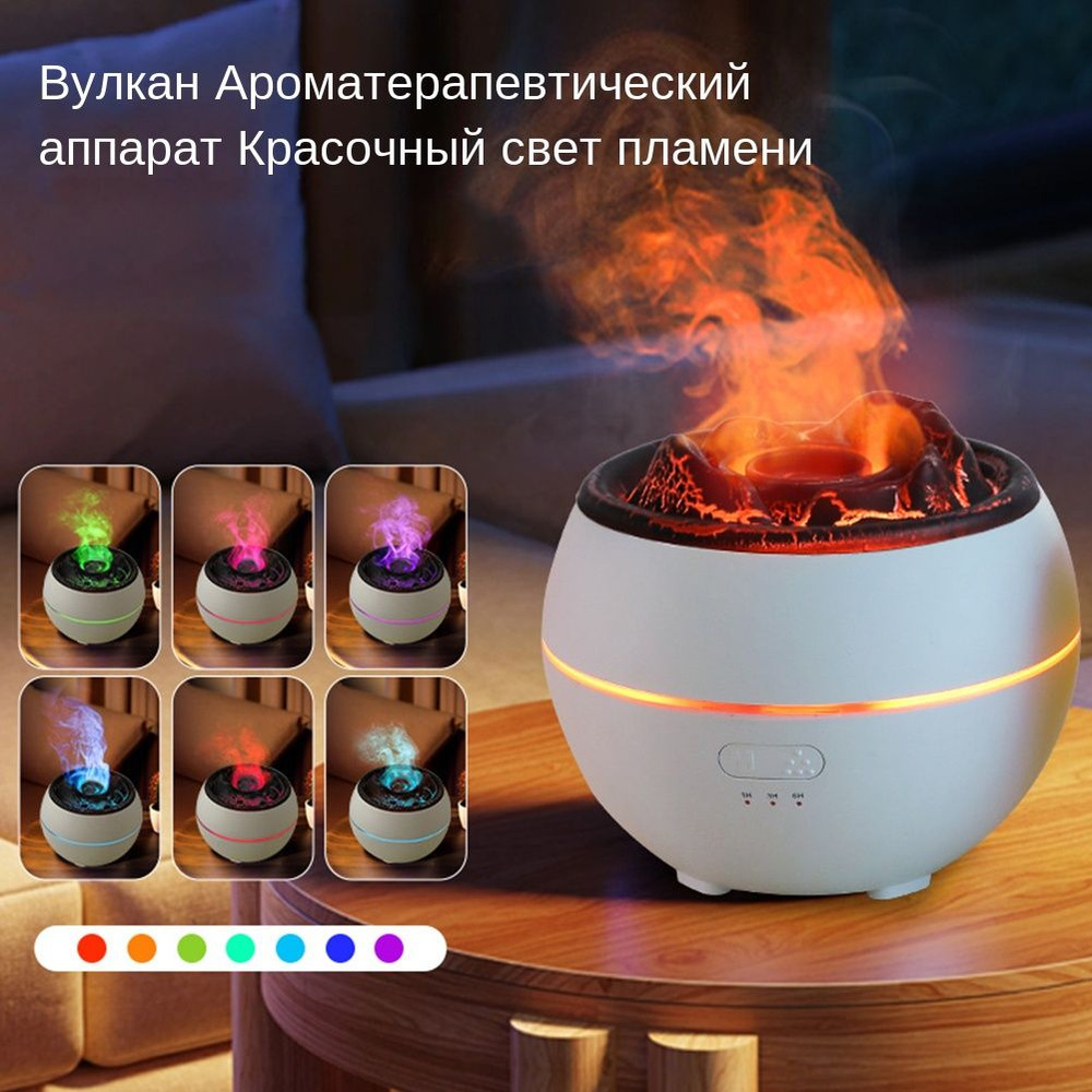 Аромамашина Домашний настольный увлажнитель воздуха для ароматерапии ...