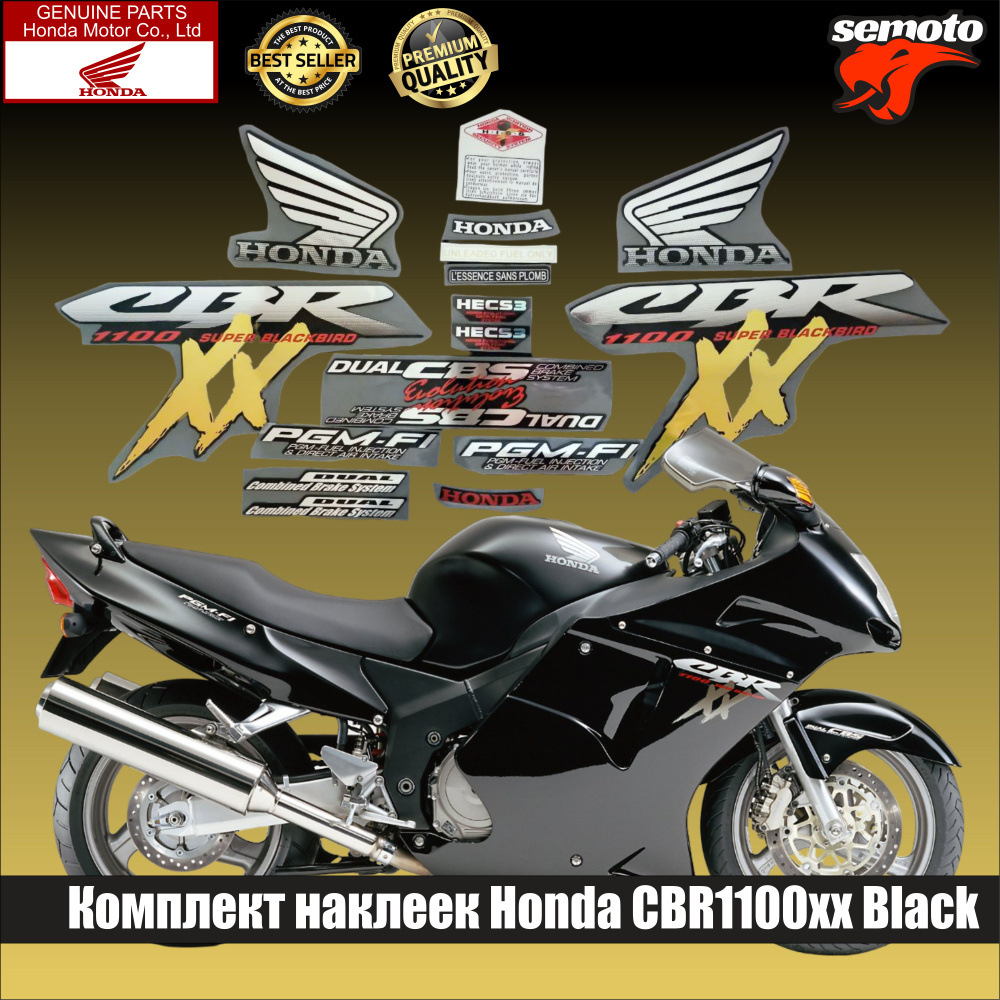 Honda CBR1100XX черный #1