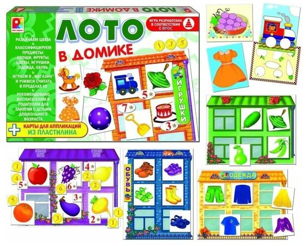 Радуга Развивающая обучающая игра "Лото в домике" для детей дошкольного возраста, 11 игр в 1, в соответствии #1