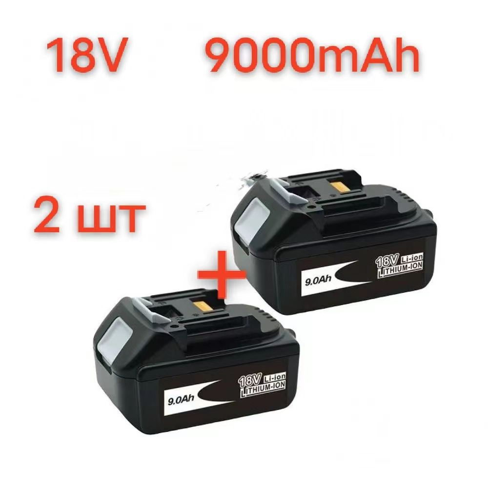 Аккумулятор Makita BL1830 BL1860 BL1860B BL18650 Li-ion 18V ОРИГИНАЛ ...