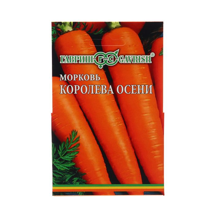 Семена Морковь на ленте Королева осени, 8 м 5 упаков. #1