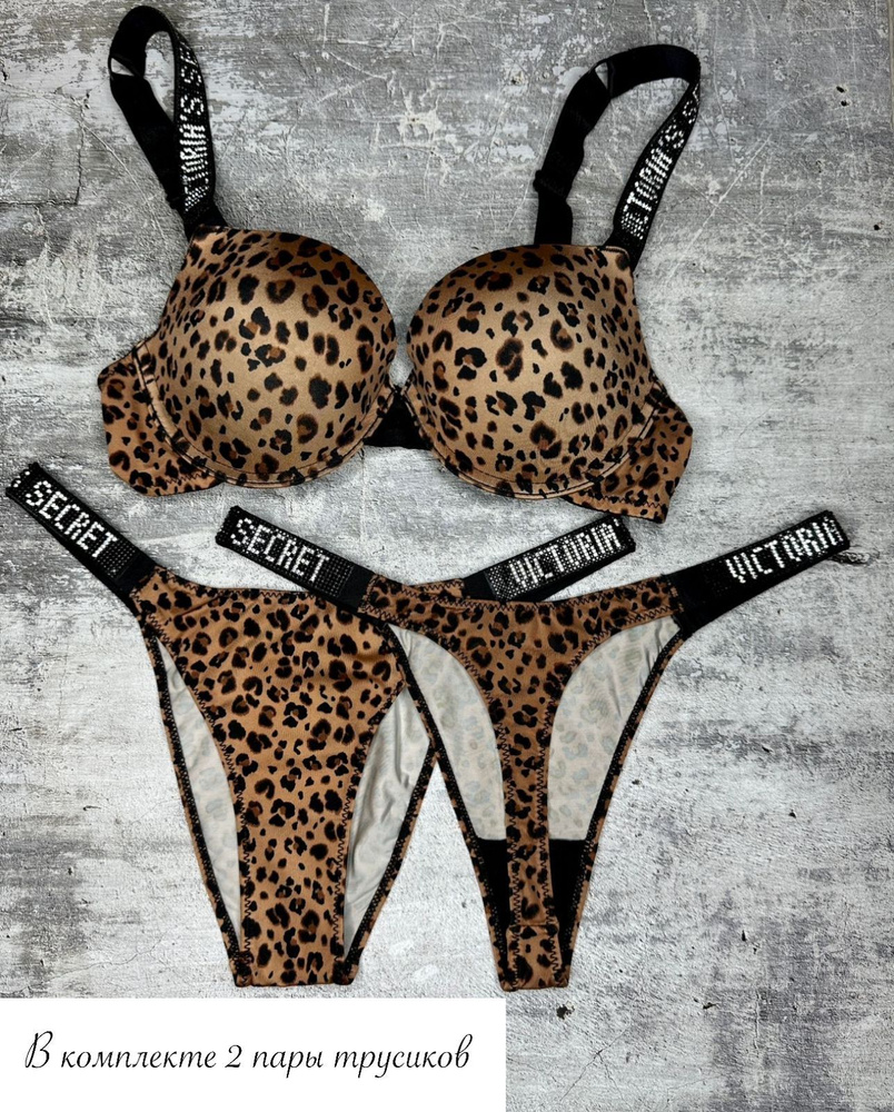 Комплект белья Victoria's Secret - купить с доставкой по выгодным ценам ...