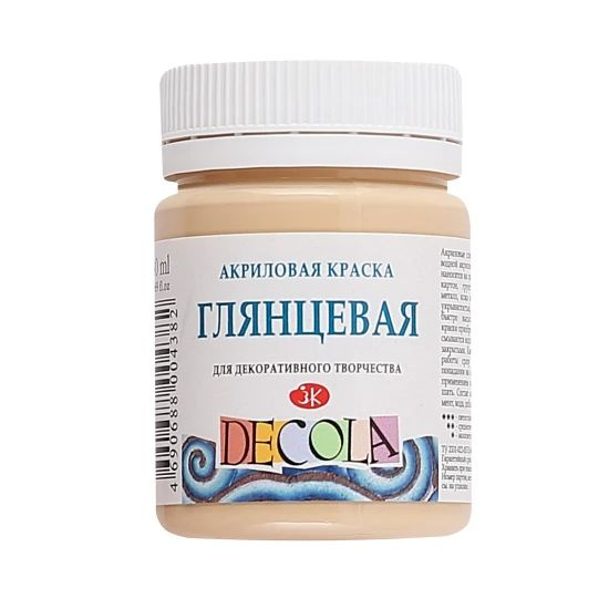 Краска акриловая художественная глянцевый Decola - купить с доставкой ...