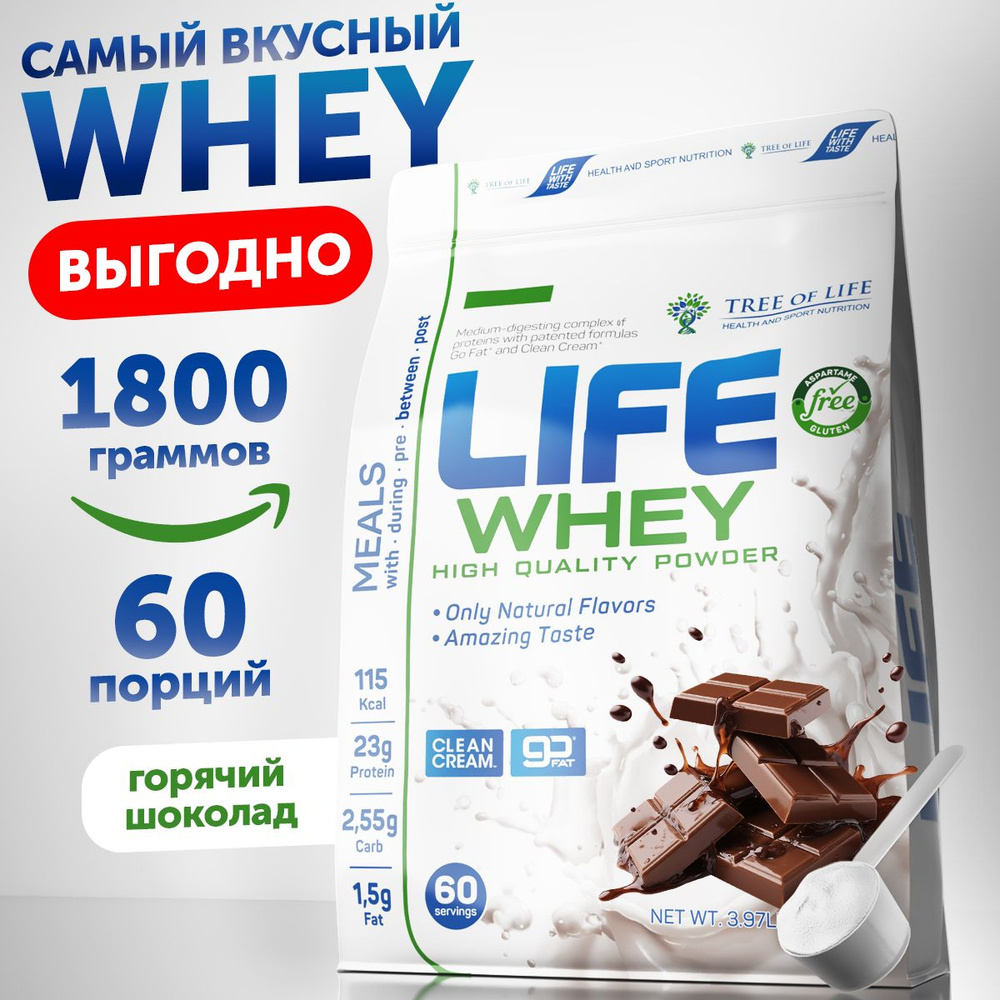 Протеин сывороточный Life Whey Protein шоколадный / Лайф Вей со вкусом Шоколад для набора мышечной массы #1