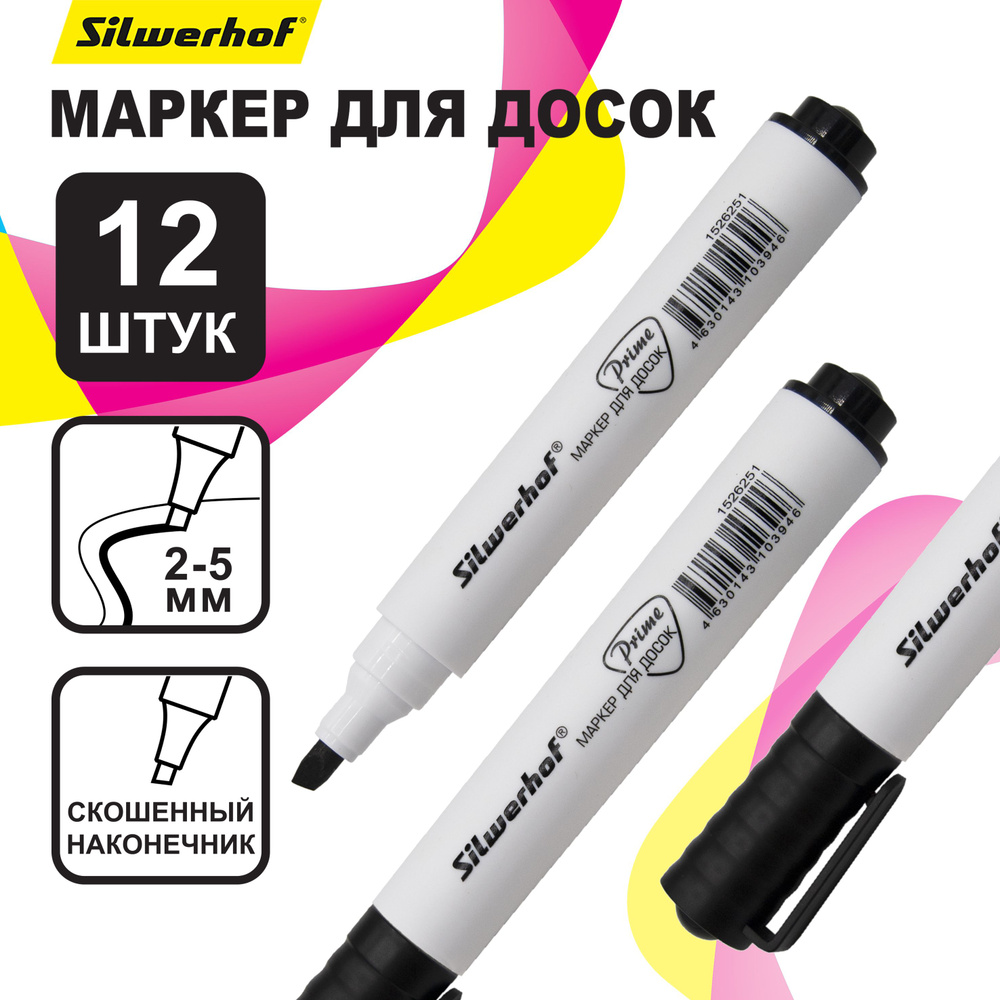 Маркер для досок Silwerhof Prime+ скошенный наконечник 2-5мм черный ...