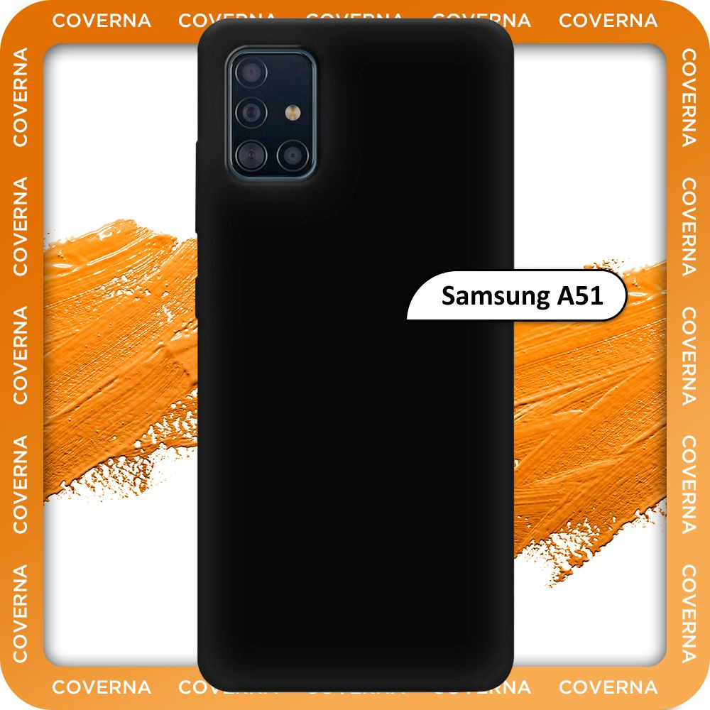 Чехол на Samsung A51 / для Самсунг А51, накладка с однотонной матовой поверхностью Soft Touch  #1