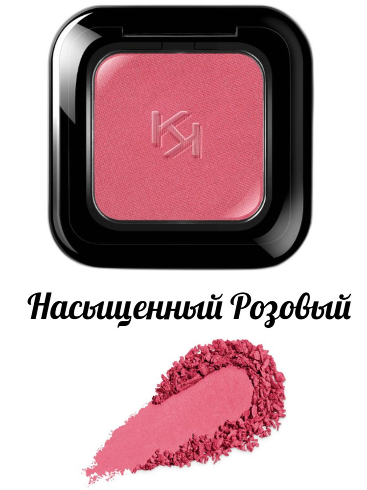 KIKO Milano Высокопигментированные стойкие тени для век оттенок 62 ...