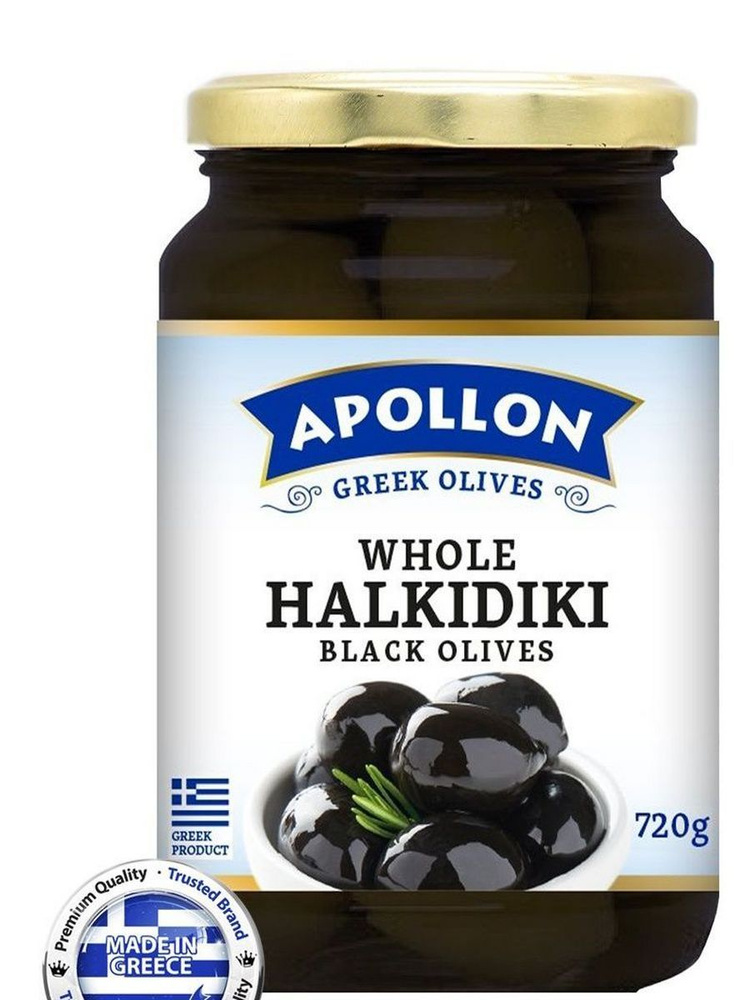 Оливки чёрные Apollon с косточками 720 гр, натуральные продукты из Греции на подарок маме подруге любимому #1