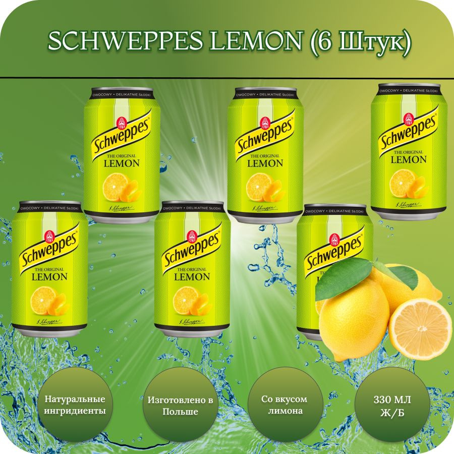 Schweppes lemon / Напиток газированный Швепс лимон / 6 банок по 330 мл.  #1