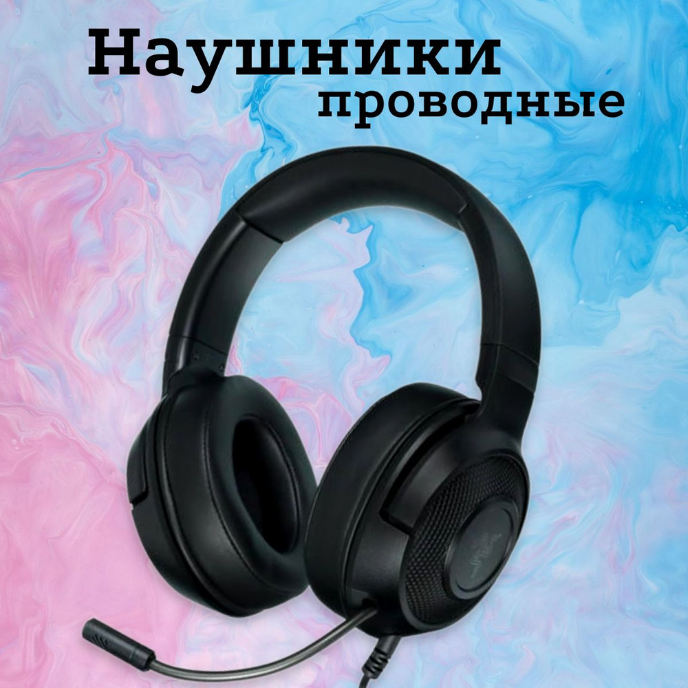 Razer Наушники проводные с микрофоном, 3.5 мм, 3.5 мм x2, черный  #1