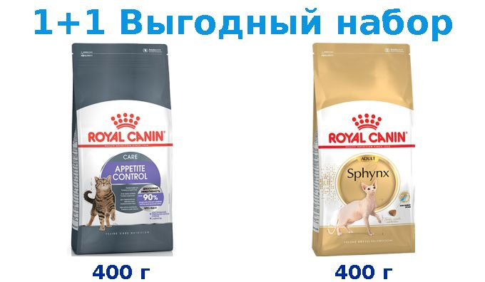 Сухой корм Взрослые, Royal Canin Appetite Control Care Feline 400 г + Взрослые, Royal Canin Breed cat #1