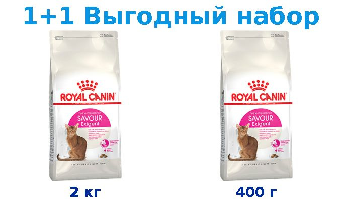 Сухой корм Взрослые, Royal Canin Exigent Savoir Sensation 2 кг + Взрослые, Royal Canin Exigent Savoir #1