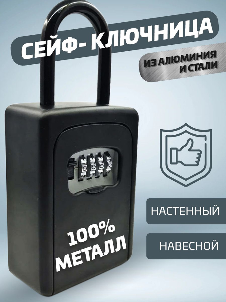 Ключница настенная с 1 крюч., 1 шт #1