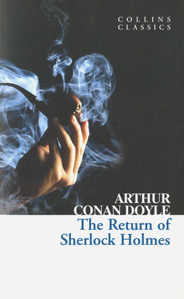 The Return of Sherlock Holmes / Книга на Английском | Doyle Arthur Conan #1