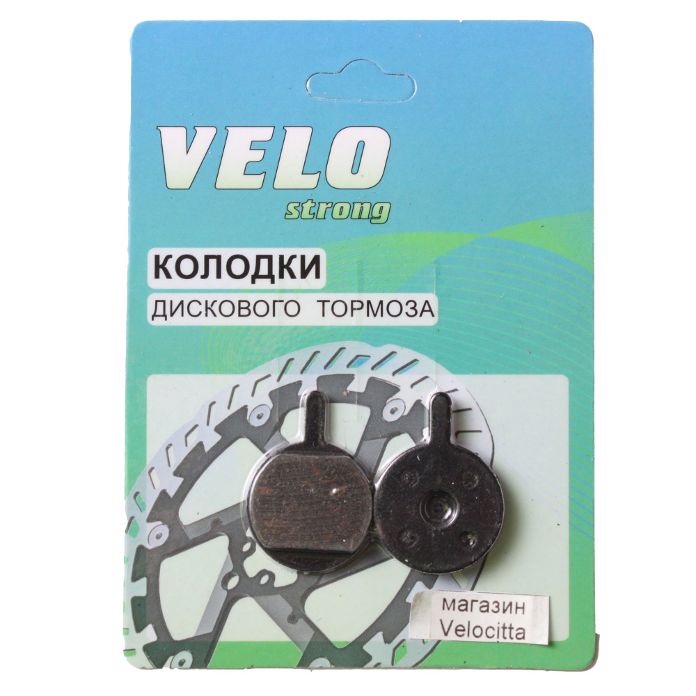 Колодки для дискового тормоза (Magura Clara 2000 / Louise 98-01 calipers), Тайвань, упаковка блистер #1