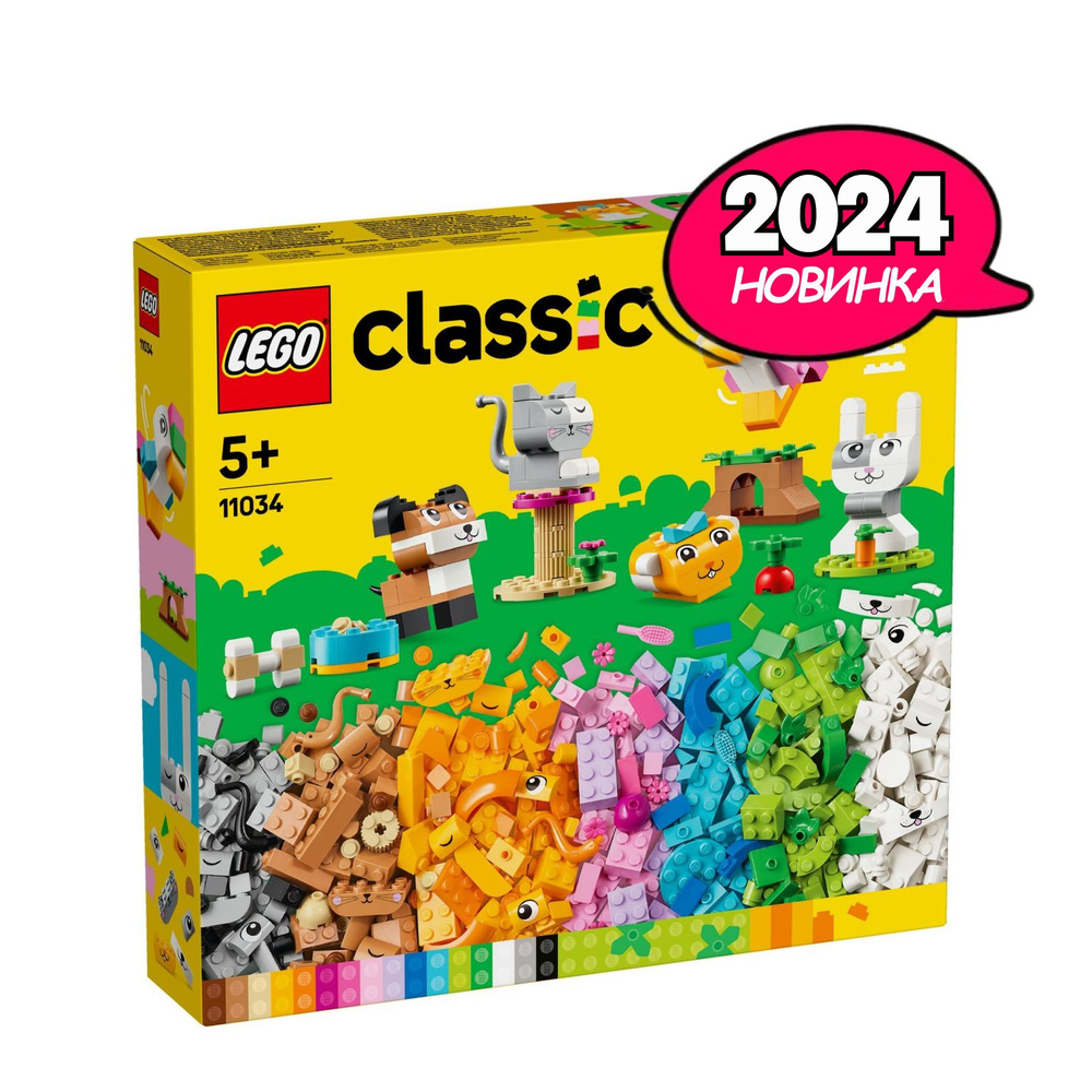 Конструктор LEGO® Classic Креативные домашние животные, 450 деталей, возраст от 5+, 11034  #1