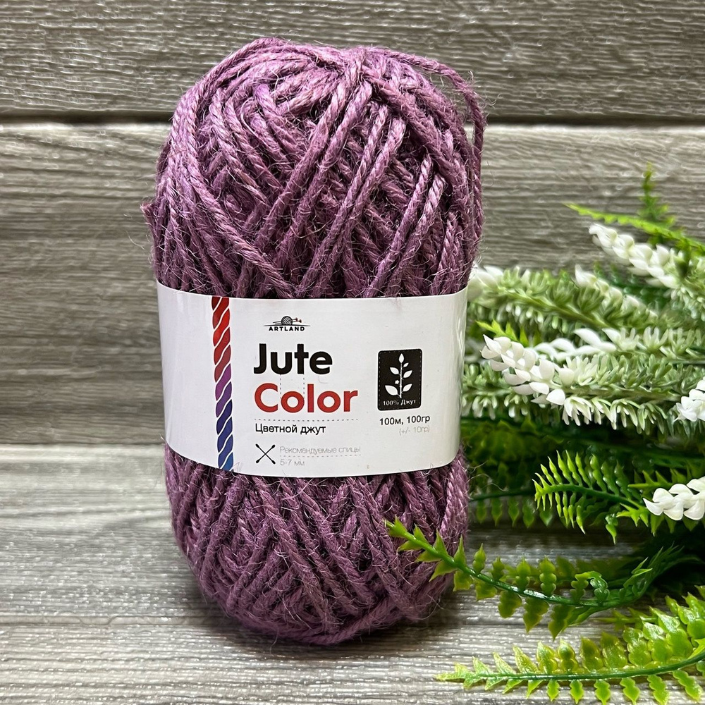 Пряжа для вязания Джут цветной, Jute Color от Artland, 100% джут, 100м на 100гр, цвет брусника  #1