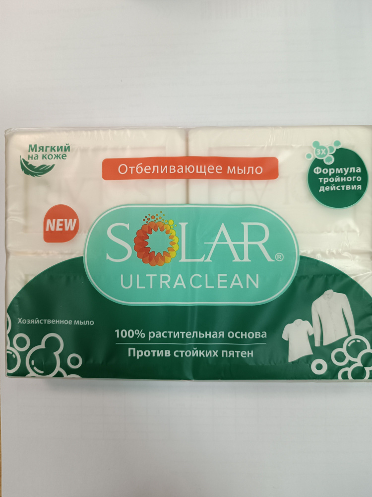 Solar UltraClean против стойких пятен Хоз.мыло в уп 4шт #1