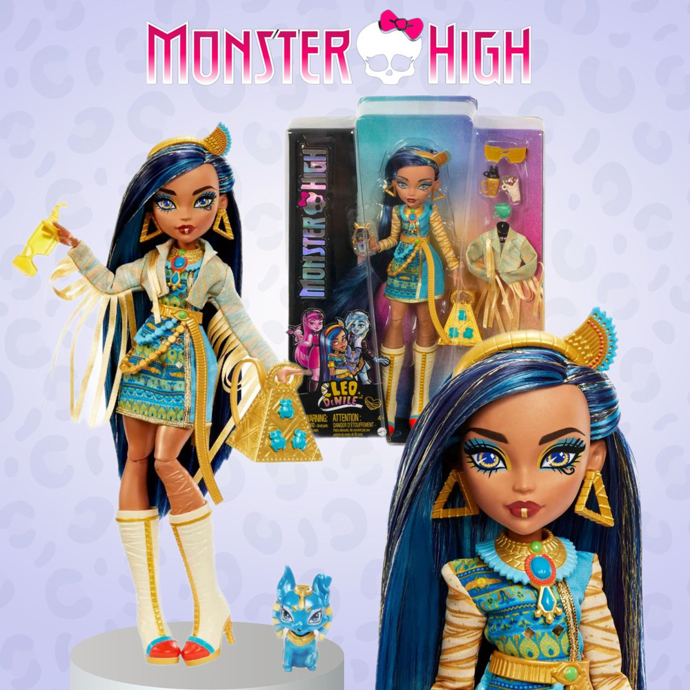 Кукла Monster High Cleo de Nile HHK54 #1