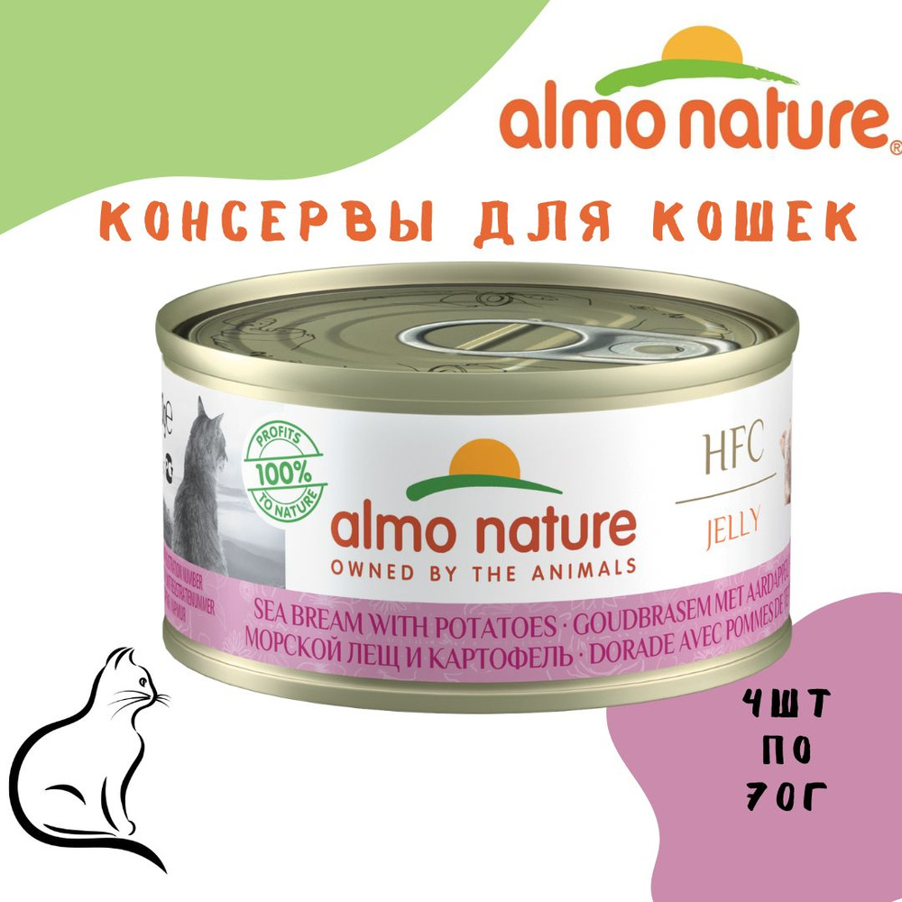 Almo Nature (Алмо Натур) Низкокалорийные консервы для Кошек "Морской лещ с картофелем" (HFC - Jelly - #1