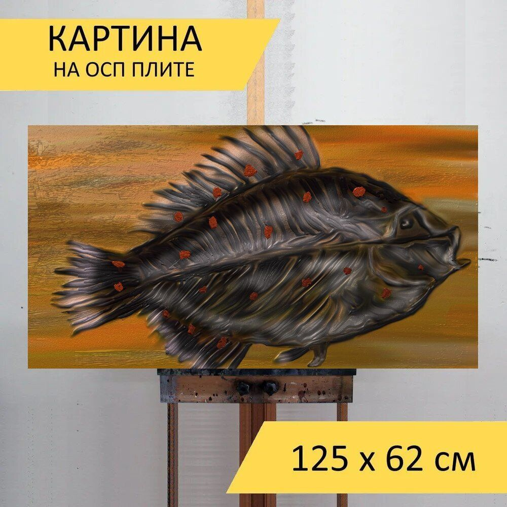 LotsPrints Картина "Рыбы, камбала, ловит рыбу 91", 125  х 62 см #1