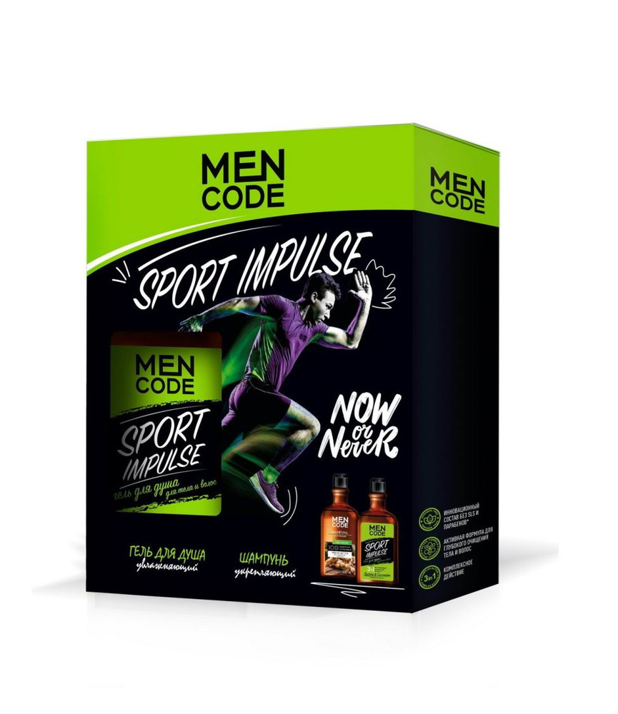 Подарочный набор MEN CODE Sport Impulse: Гель для душа SPORT IMPULSE 300 мл + Шампунь для волос MEN NATURE #1