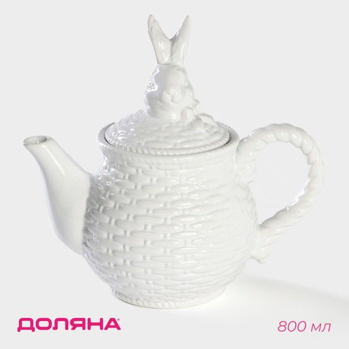 Чайник заварочный Доляна Зайка, 800 мл, цвет белый #1