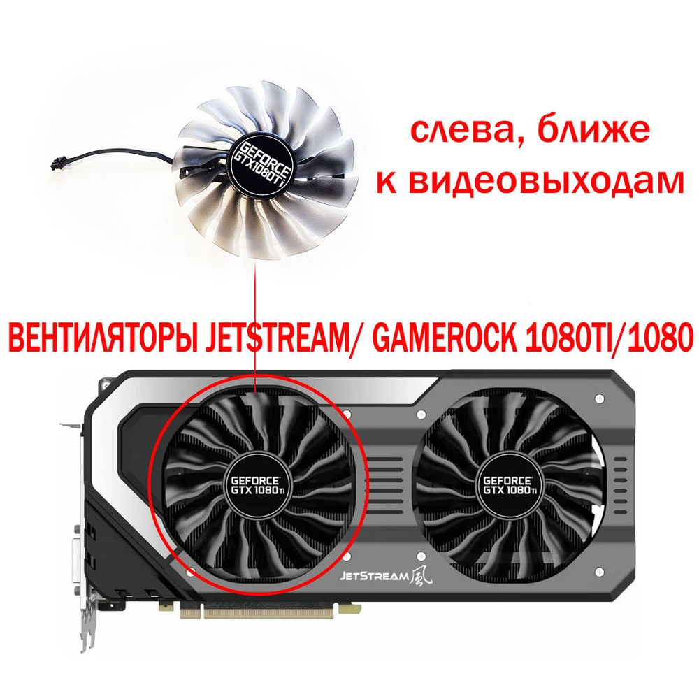 Palit GeForce GTX 1070 JETSTREAM Palit GTX 1070 Dual Specs
