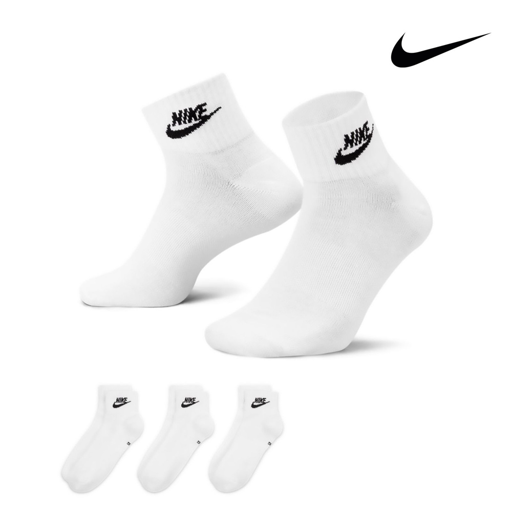 Комплект носков Nike Everyday Essential, 3 пары #1