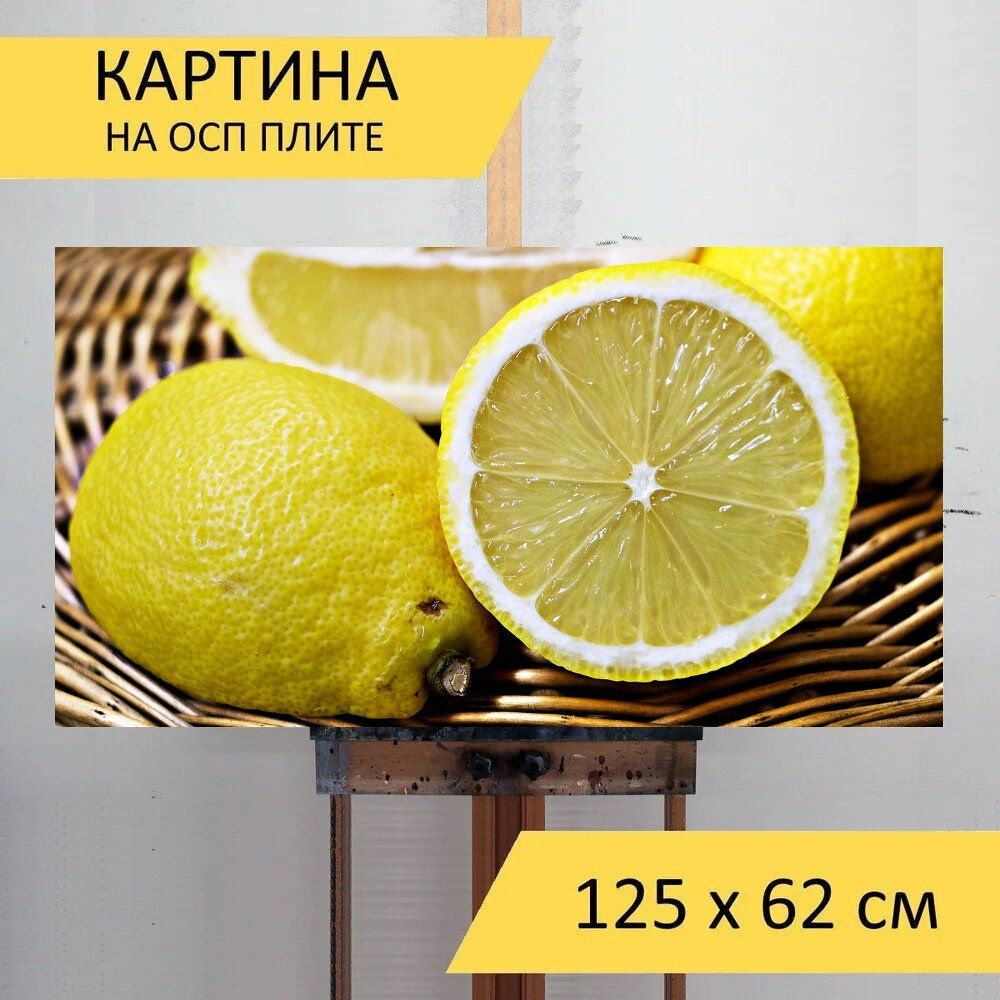 Картина фруктов 