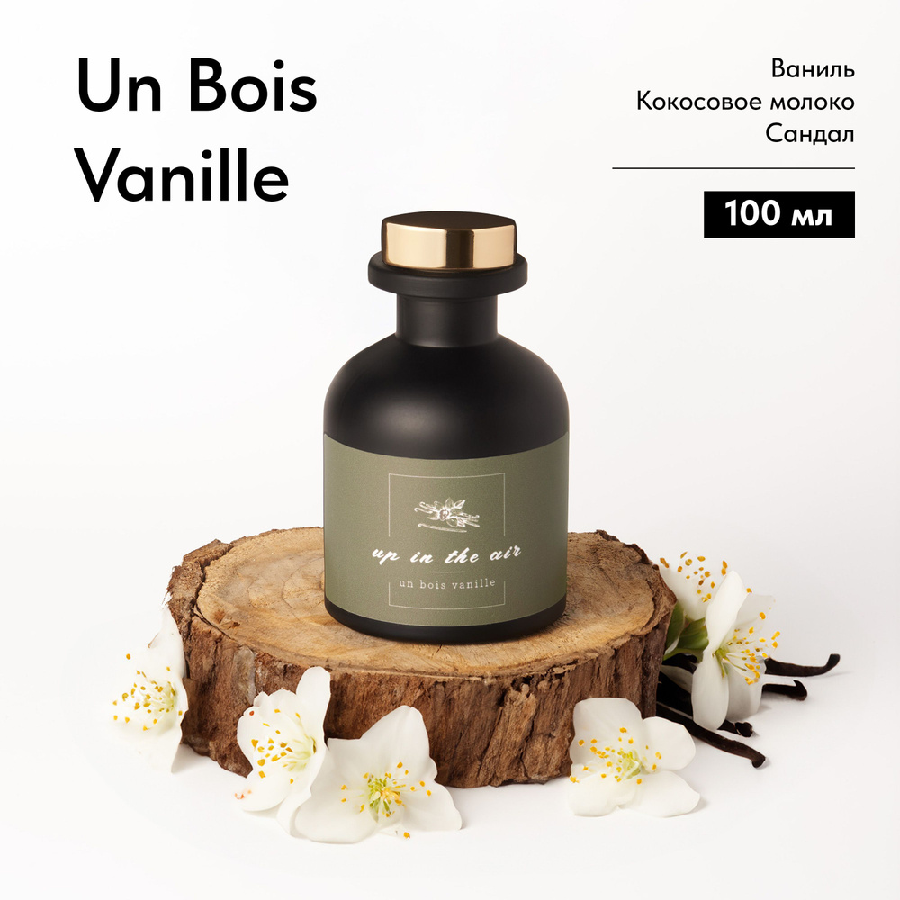 Аромадиффузор для дома Un Bois Vanille, 100мл #1
