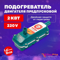 Газовый котел Midea NEMAN MGB-18-2F