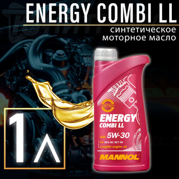 MANNOL 5W-30 Longlife Energy Combi LL FormulaC4 Premium Diesel TDI Engine  Oil 1
