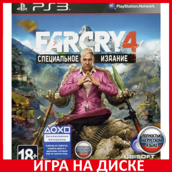 Far Cry 5 на Playstation 3 – купить на OZON по низкой цене