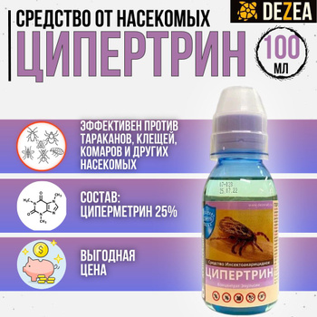 REPULSIF ANTI INSECT EPHAISTOS 250ML