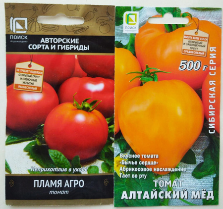 Domostroy Томат "Пламенный" F1 (semena) - купить по выгодным ценам в интернет-ма - Товар на картинке можно купить.