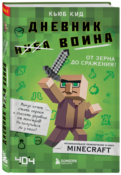 Волочков Дневник Реалиста Купить Книгу