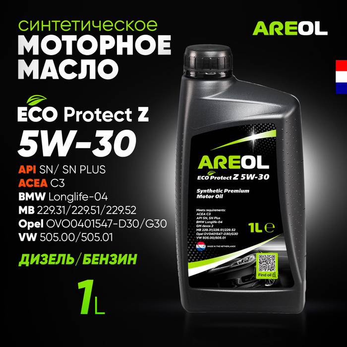 Areol eco protect 5w 30. Масло areol Eco protect 5w30. Areol 5w30.