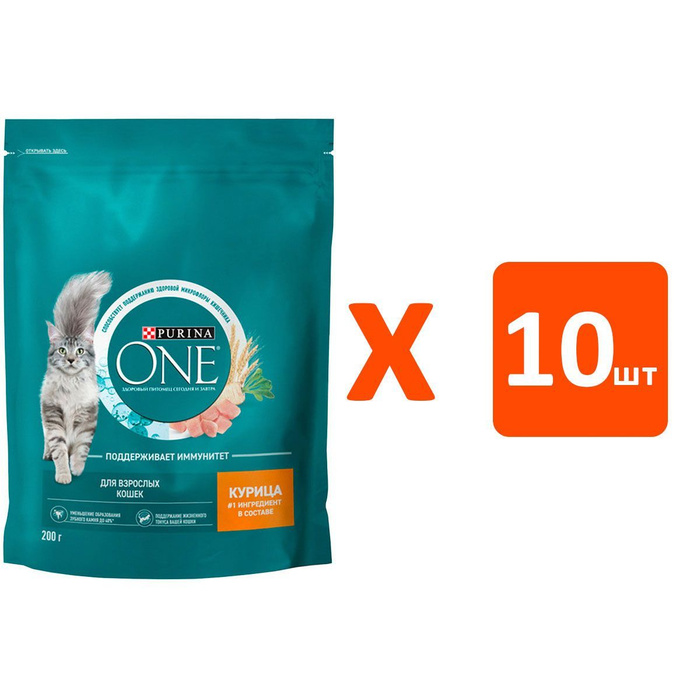 Пурина 750 индейка. Purina one для отзывы. Сухой корм пурина ван. Purina one для стерилизованных кошек с лососем. Purina one для отзывы.
